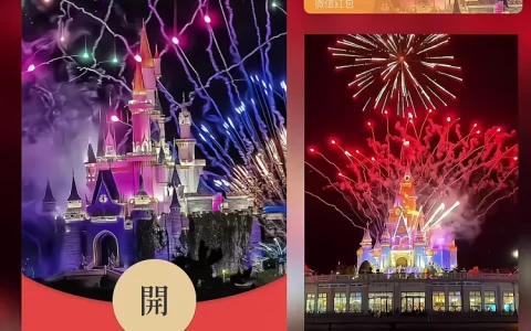 [烟花系列] 七彩烟花城堡/bao