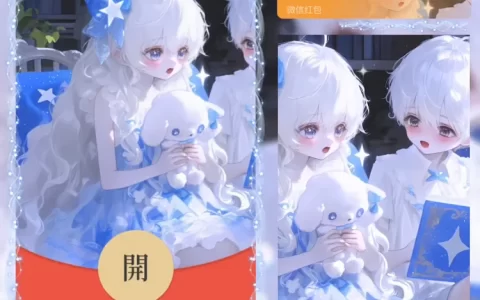 [情侣系列] 相依相伴/女