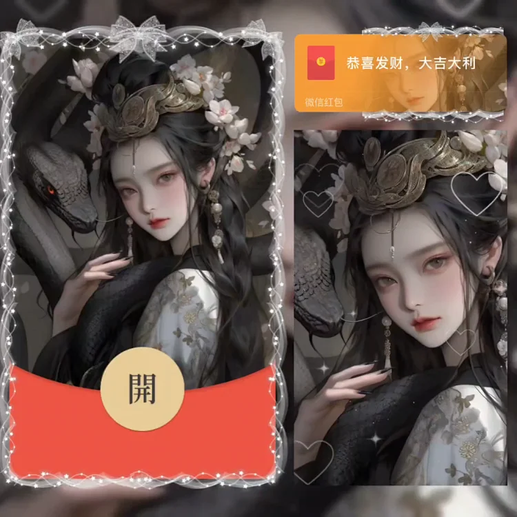 [少女系列] 蛇域圣女