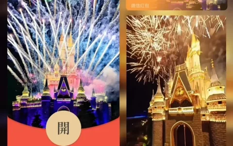 [烟花系列] 欧乐堡浪漫烟花/bai