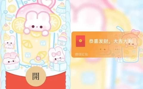 [卡通系列] 橘子兔兔