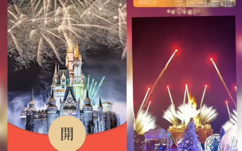 [烟花系列] 星辰浪漫城堡烟花/bai