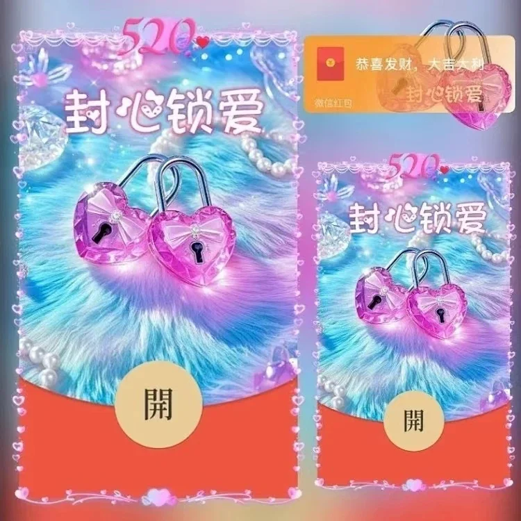 [爱情系列] 封心锁爱/ds