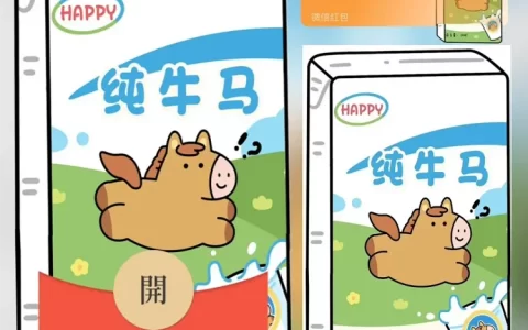 [趣味系列] 纯牛马/bai