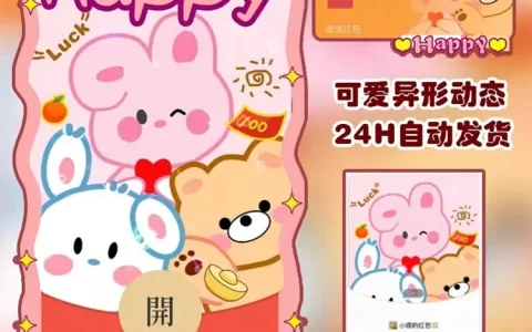 [卡通系列] HAPPY可爱/hyq