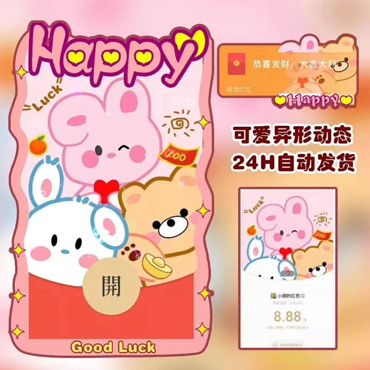 [卡通系列] HAPPY可爱/hyq