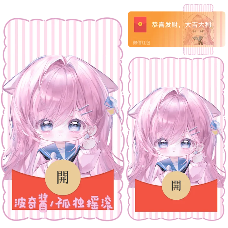 [卡通系列] 波奇酱/孤独摇滚/静态/无售后/hs
