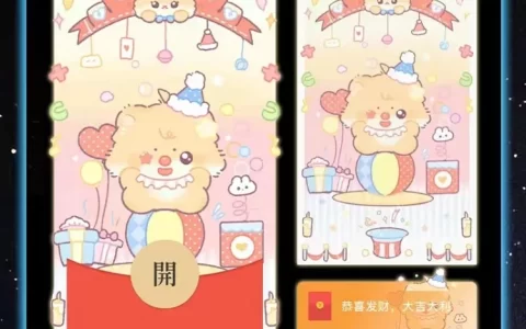 [卡通系列] 马戏团小狐狸
