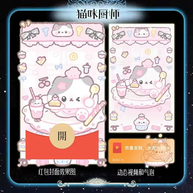 [卡通系列] 猫咪厨房
