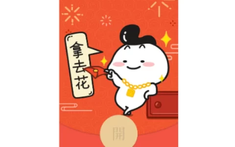 [卡通系列] 乖巧宝宝/拿去花