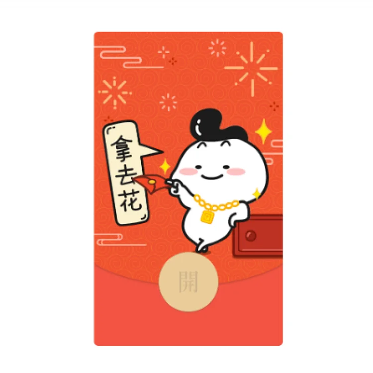 [卡通系列] 乖巧宝宝/拿去花
