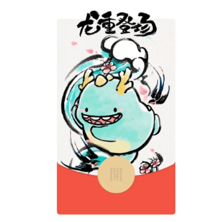 [卡通系列] 小龙格林 隆重登场