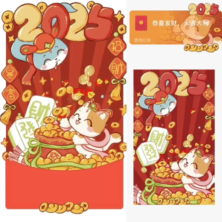 [卡通系列] 2025发财/svip