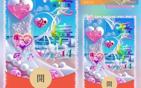 [爱情系列] 情定三生/动态/ds
