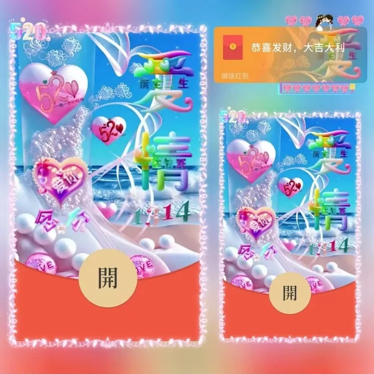 [爱情系列] 情定三生/动态/ds