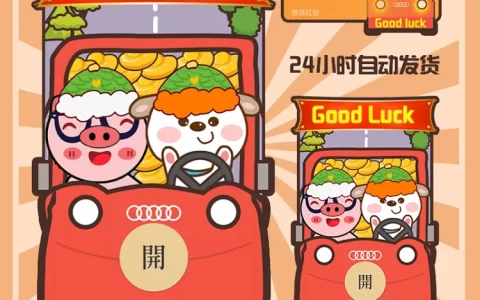 [蛇年大吉] 蛇年 good luck/HYQ