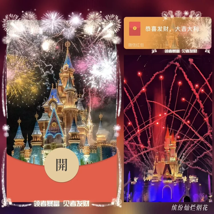 [烟花系列] 缤纷灿烂烟花 /bz