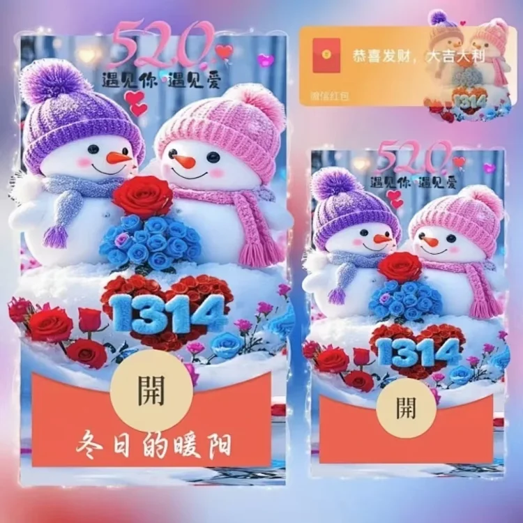 [卡通系列] 冬日的暖阳/ds