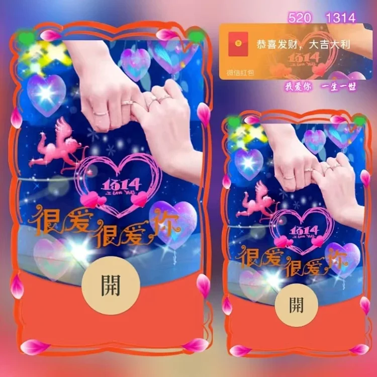 [爱情系列] 大鼓包（无音乐）