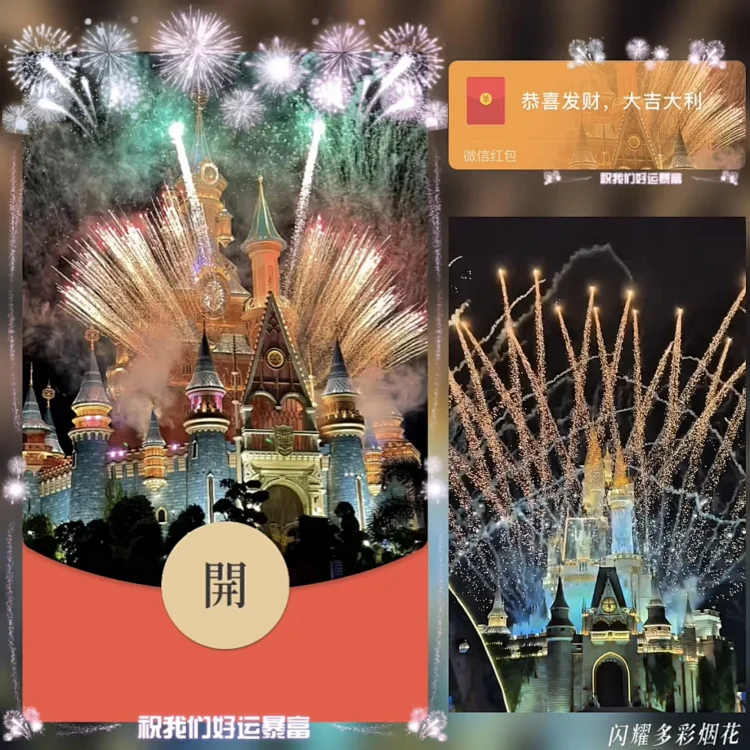 [烟花系列] 闪耀多彩烟花 /bz