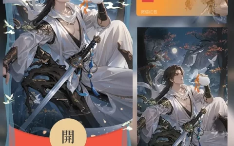 [王者荣耀系列] 李白/诗剑行/ln