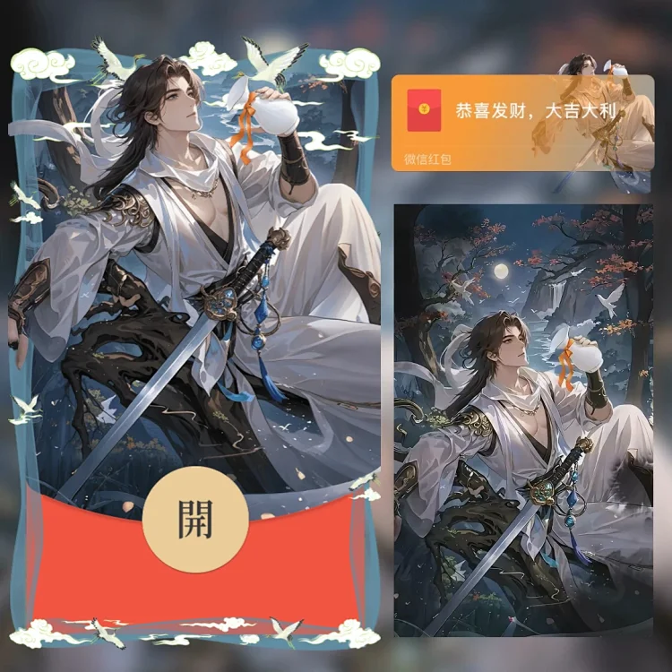 [王者荣耀系列] 李白/诗剑行/ln