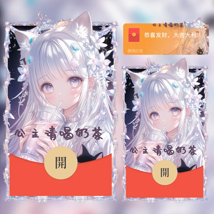 [奶茶系列] 公主请喝奶茶/xcx