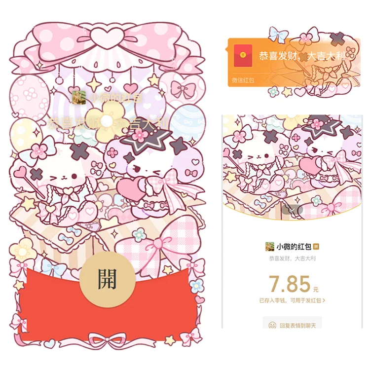 [nono狗系列] nono狗情人节礼盒