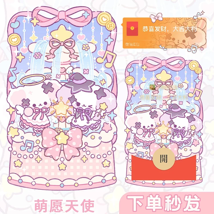 [nono狗系列] nono狗许愿池