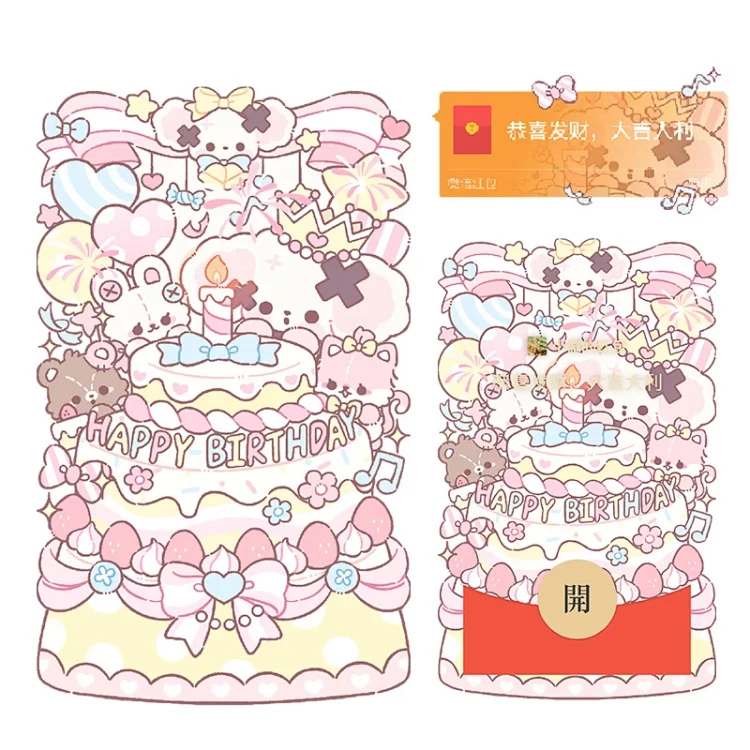 [nono狗系列] nono狗生日快乐