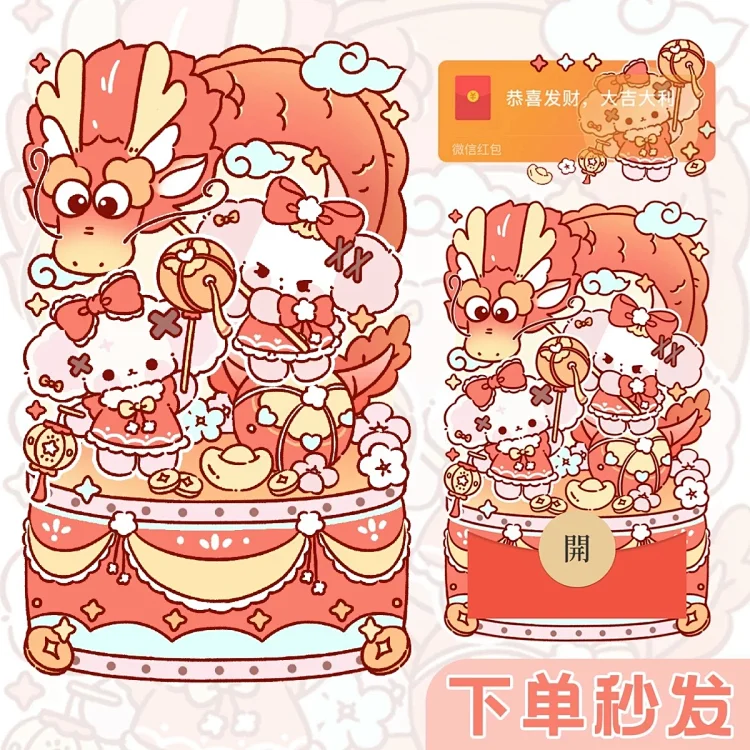 [nono狗系列] nono狗舞龙