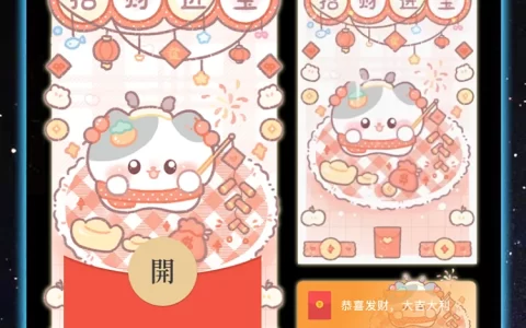 [卡通系列] 招财猫咪