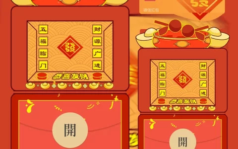 [鼓包系列] 鼓包发财机/静态