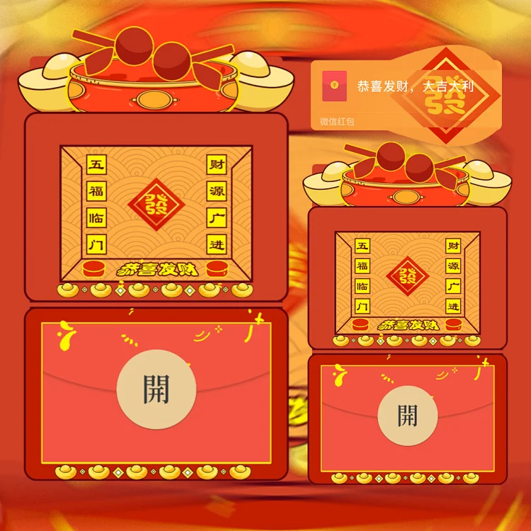 [鼓包系列] 鼓包发财机/静态