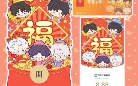 [游戏系列] 恋与深空/新年快乐/恋与全家福