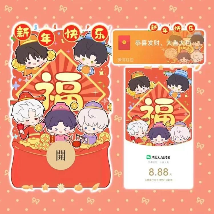 [游戏系列] 恋与深空/新年快乐/恋与全家福