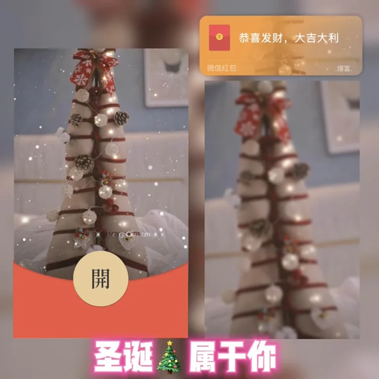 [圣诞节系列] 😘圣诞属于你/hg