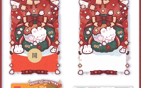 [圣诞节系列] 圣诞兔/静态