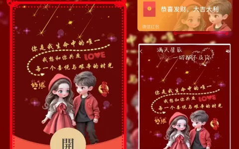 [爱情系列] 唯一meng