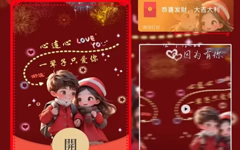 [爱情系列] 只爱你meng