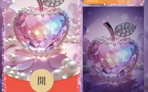 [圣诞节系列] 平安喜乐/圣诞