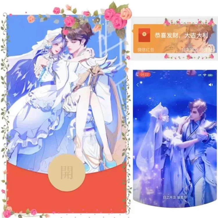 [王者荣耀系列] 大乔孙策/挚爱之约/tt