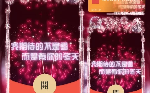 [爱情系列] 期待有你的冬天/我期待的不是雪