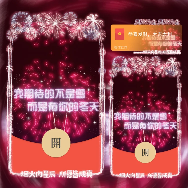 [爱情系列] 期待有你的冬天/我期待的不是雪