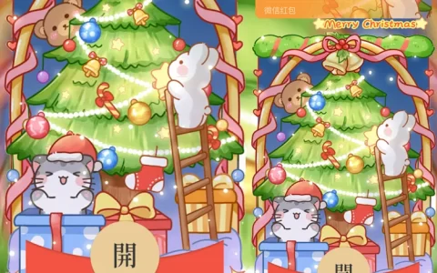[圣诞节系列] 圣诞情侣/男孩