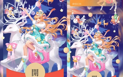 [圣诞节系列] 圣诞小鹿女