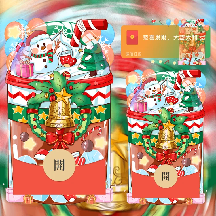 [圣诞节系列] 圣诞奶茶