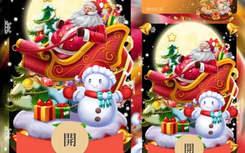 [圣诞节系列] 圣诞雪橇