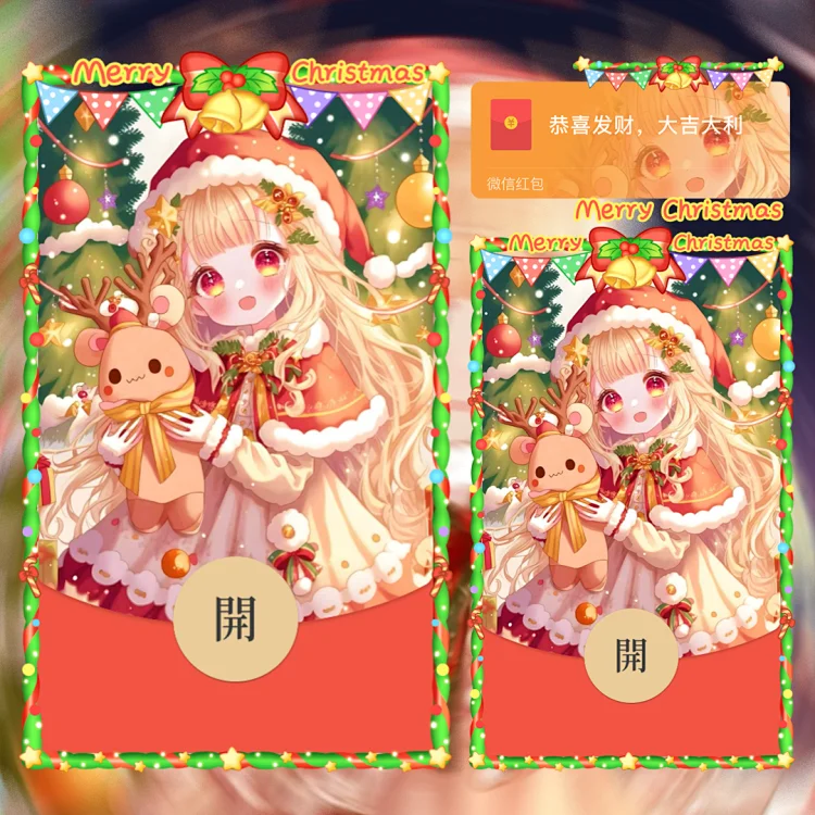 [圣诞节系列] 圣诞快乐8