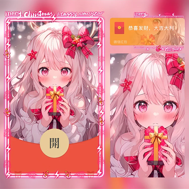 [圣诞节系列] 圣诞水晶球